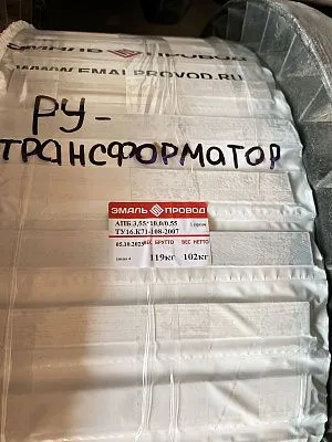 Трансформатор ТМ 3200/35/6,3 Трансформатор ТМ 3200/35/6,3